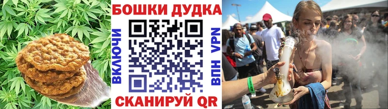 кракен ссылки  Алдан  Печенье с ТГК конопля  дарнет шоп 