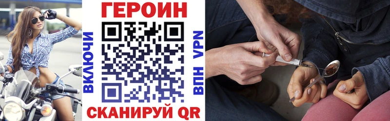 купить закладку  Алдан  OMG рабочий сайт  ГЕРОИН афганец 
