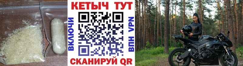 КЕТАМИН VHQ  где купить наркотик  Алдан 