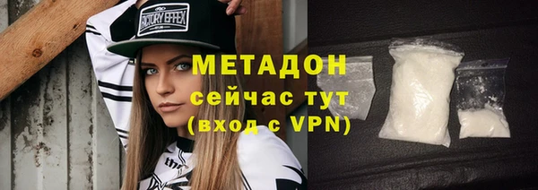 MDMA Premium VHQ Абаза