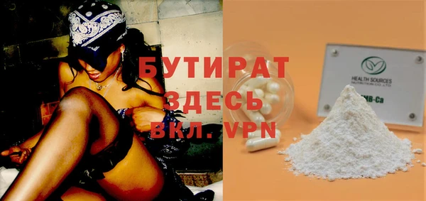 spice Осинники