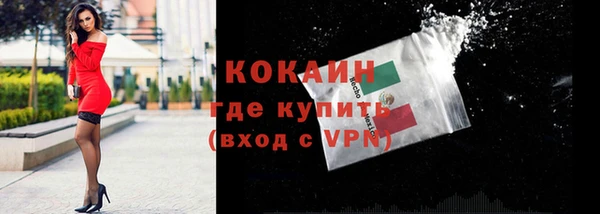 метамфетамин Осташков
