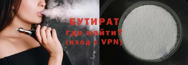 2c-b Абдулино