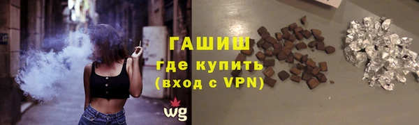 метамфетамин Осташков