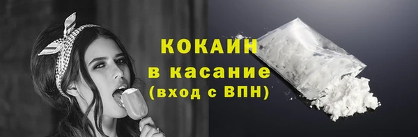 2c-b Абдулино