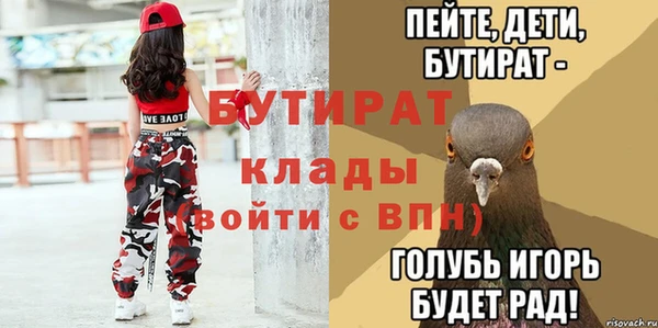 метамфетамин Осташков