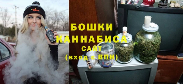 метамфетамин Осташков