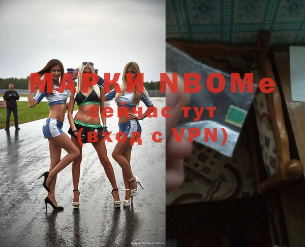 шишки Остров