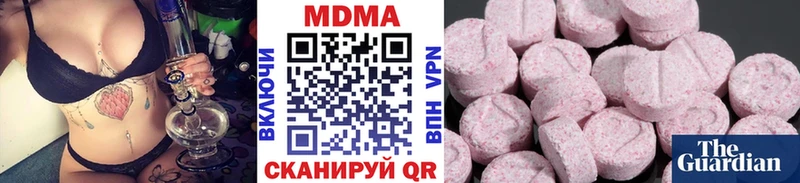 MDMA Molly  Алдан 
