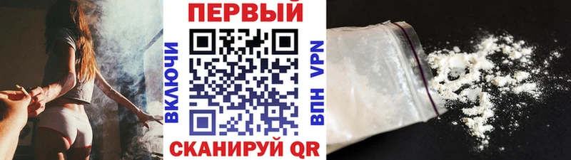 Первитин Декстрометамфетамин 99.9%  Алдан 